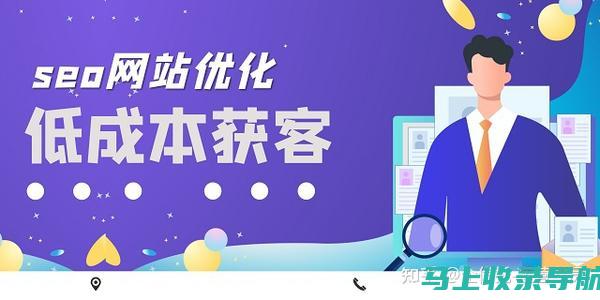 杭州SEO优化技巧：揭秘搜索引擎排名秘密