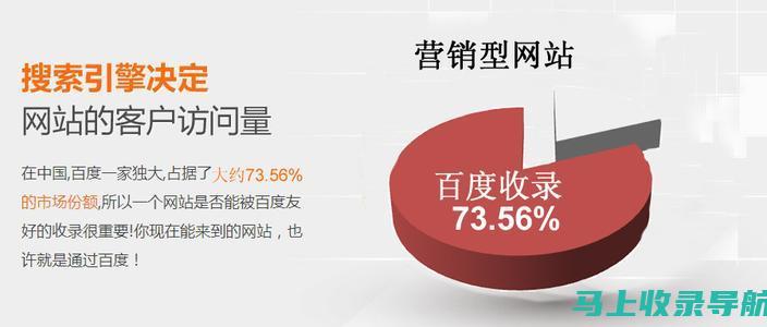 快速入门站长之家：下载、安装及使用指南全解析